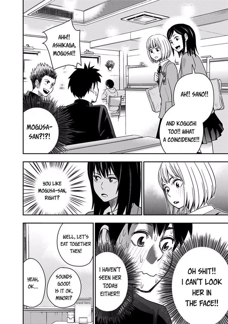 Mogusa-san Chapter 21 page 6