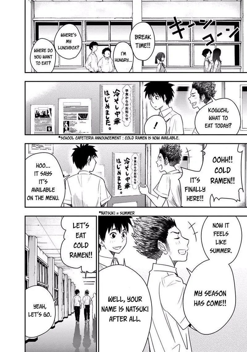 Mogusa-san Chapter 23 page 4