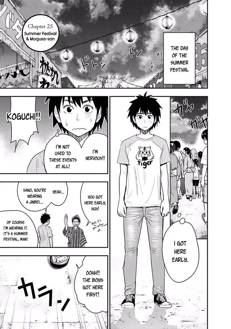Mogusa-san Chapter 25 page 1