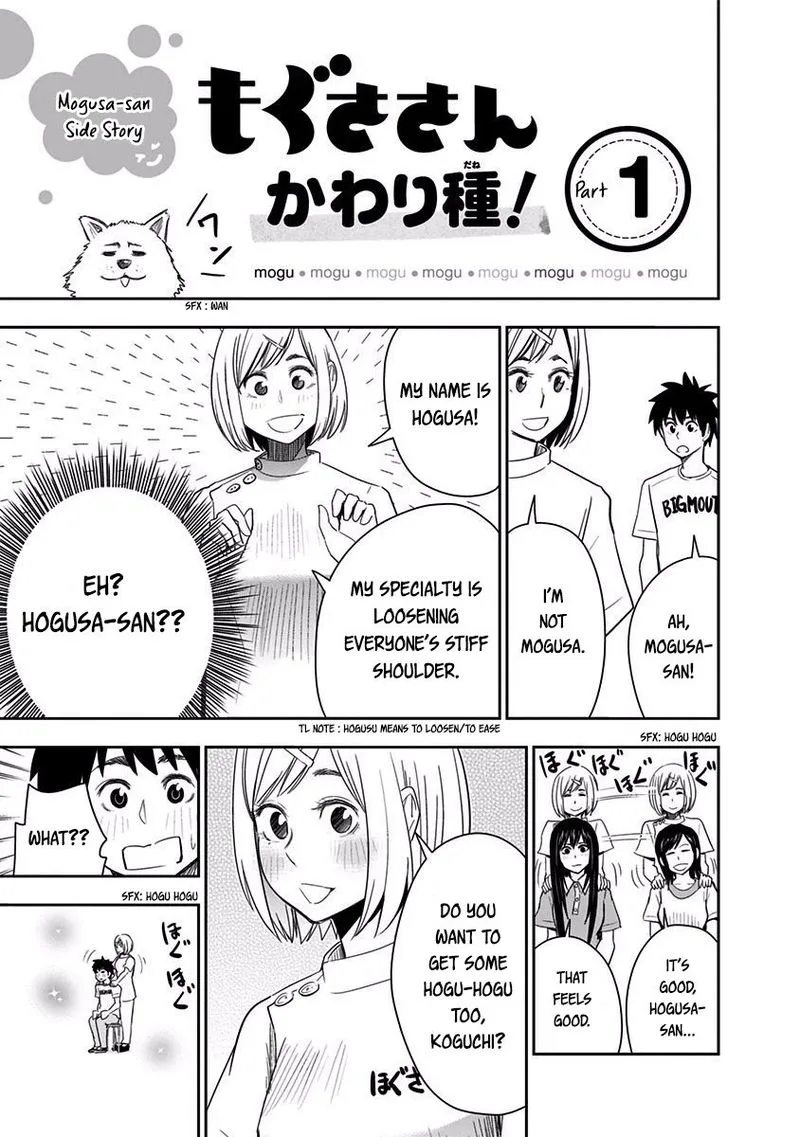 Mogusa-san Chapter 25 page 21
