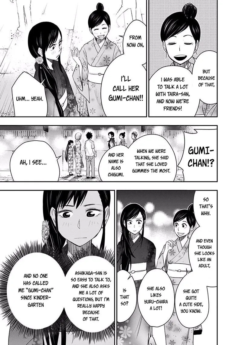 Mogusa-san Chapter 25 page 17