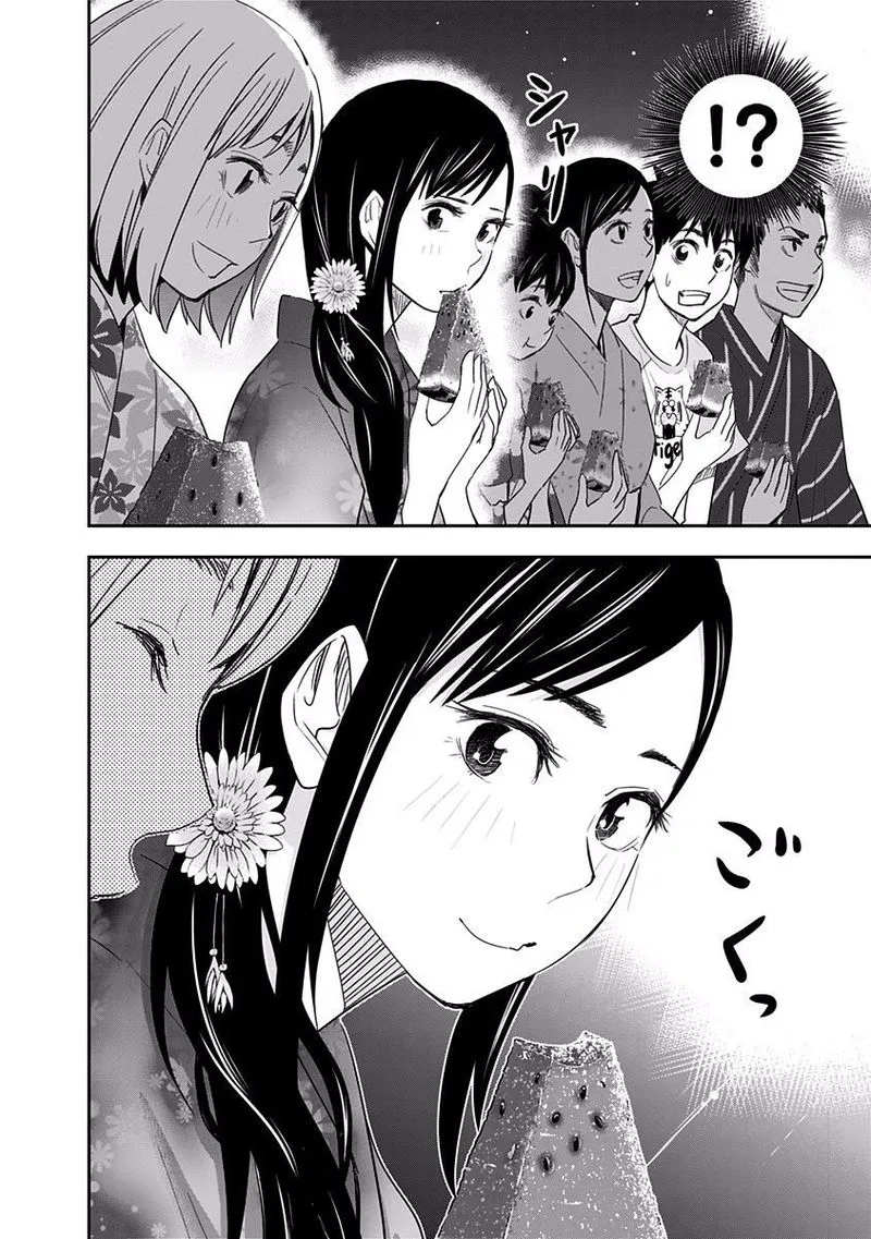 Mogusa-san Chapter 26 page 18