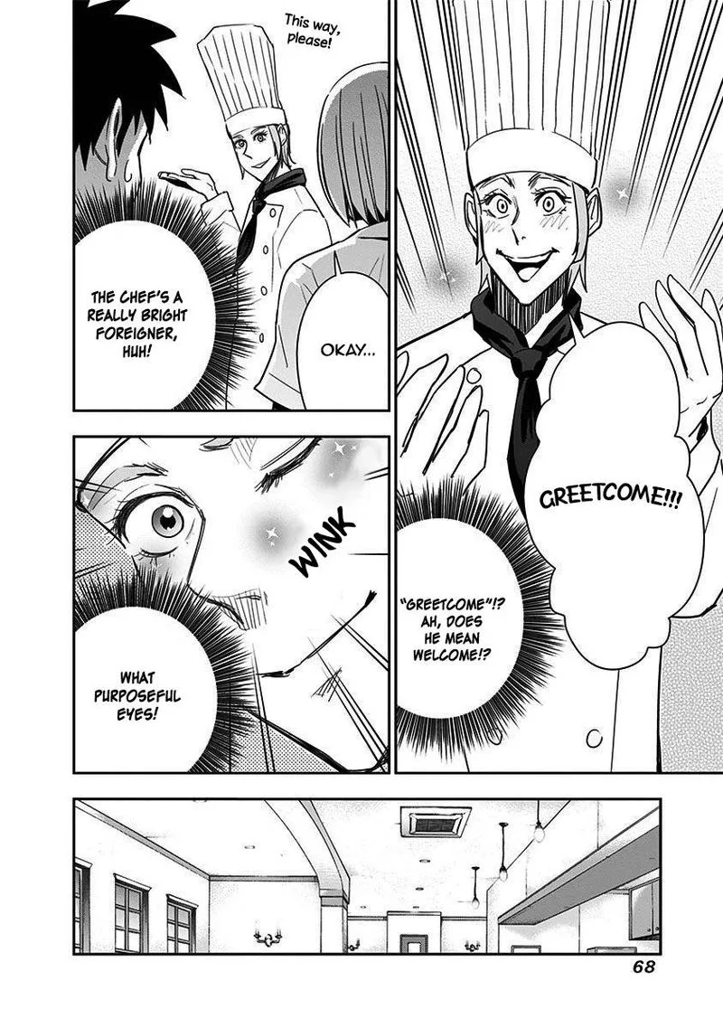 Mogusa-san Chapter 29 page 6