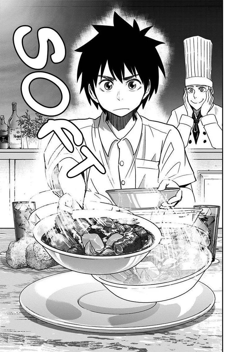 Mogusa-san Chapter 29 page 15