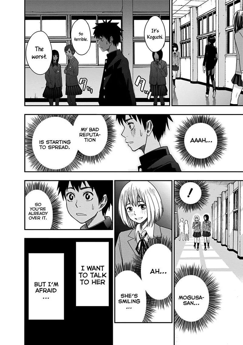 Mogusa-san Chapter 3 page 12