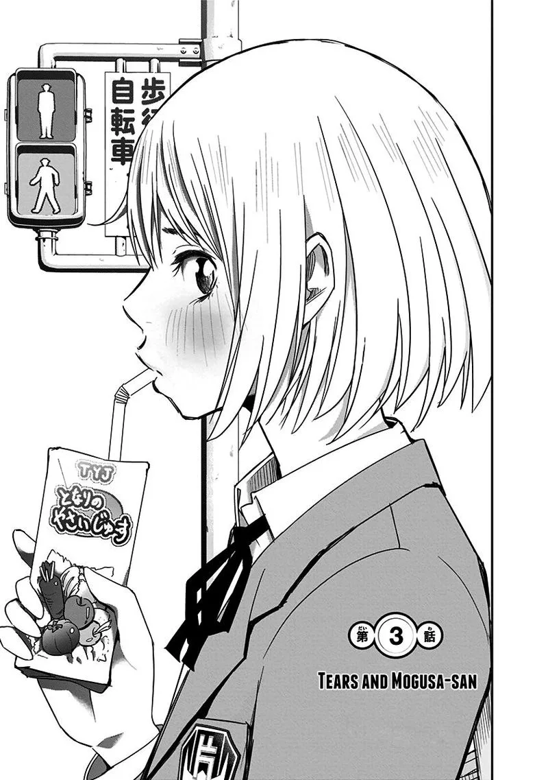 Mogusa-san Chapter 3 page 1
