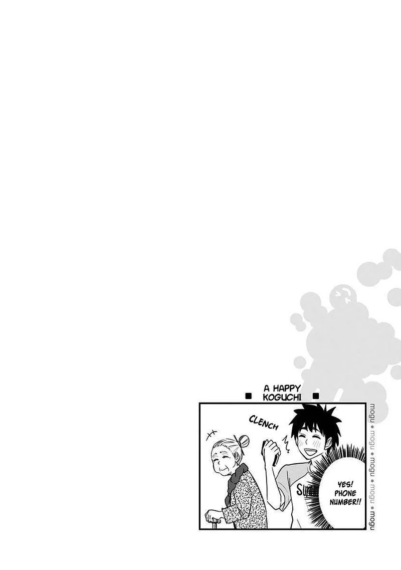 Mogusa-san Chapter 30 page 20