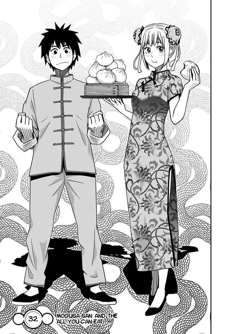 Mogusa-san Chapter 32 page 3