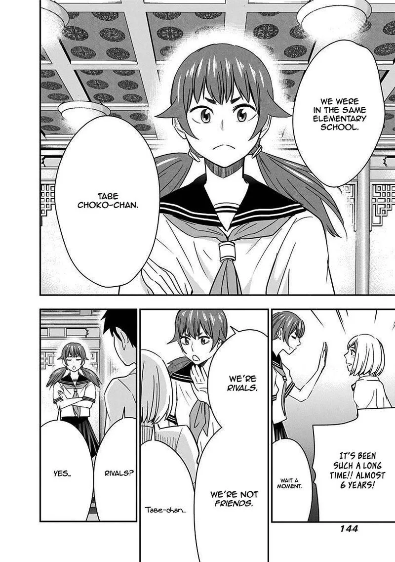 Mogusa-san Chapter 33 page 3