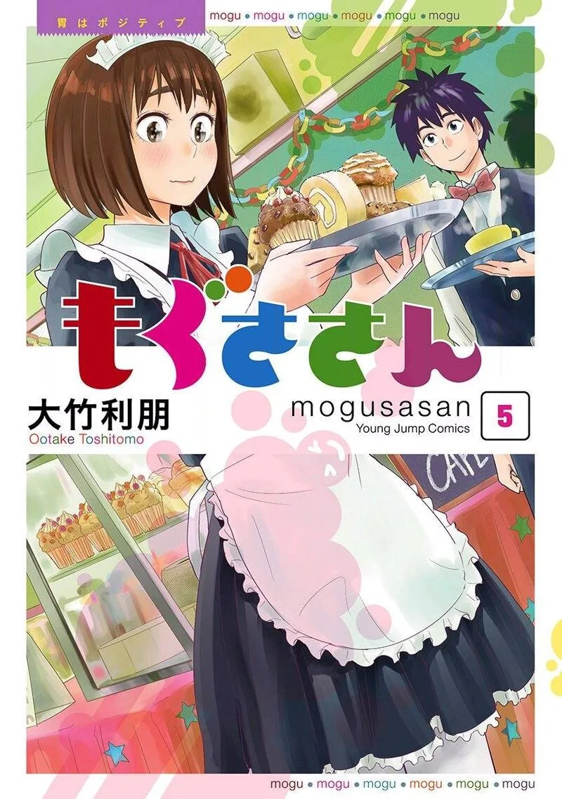 Mogusa-san Chapter 35 page 1