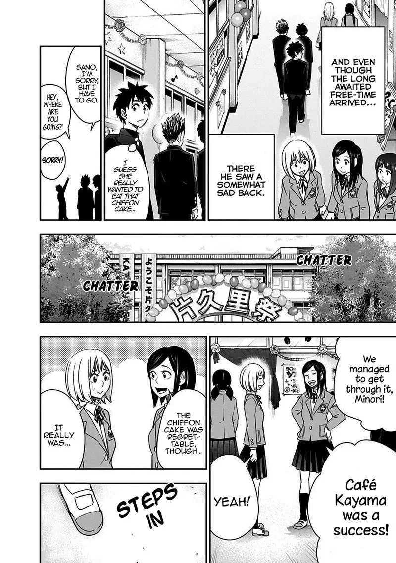 Mogusa-san Chapter 38 page 17