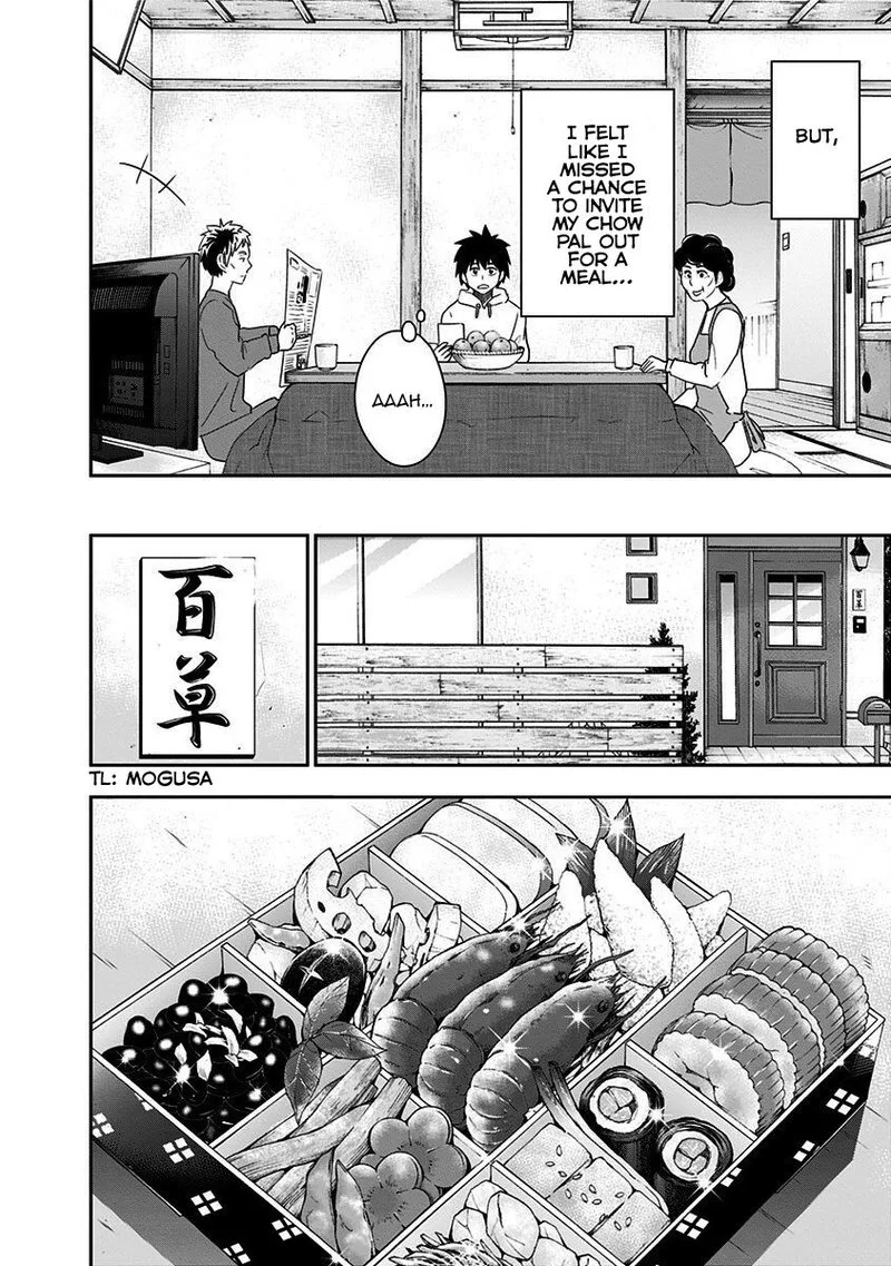 Mogusa-san Chapter 43 page 3