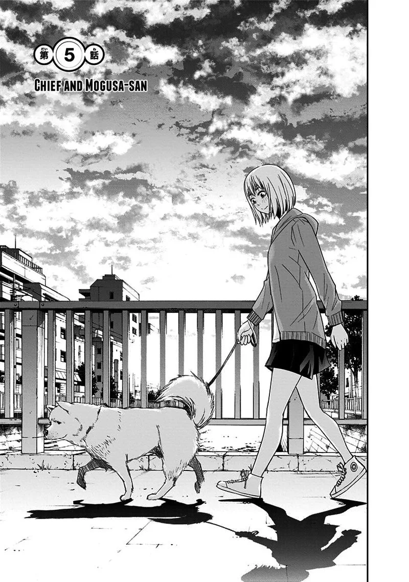 Mogusa-san Chapter 5 page 1
