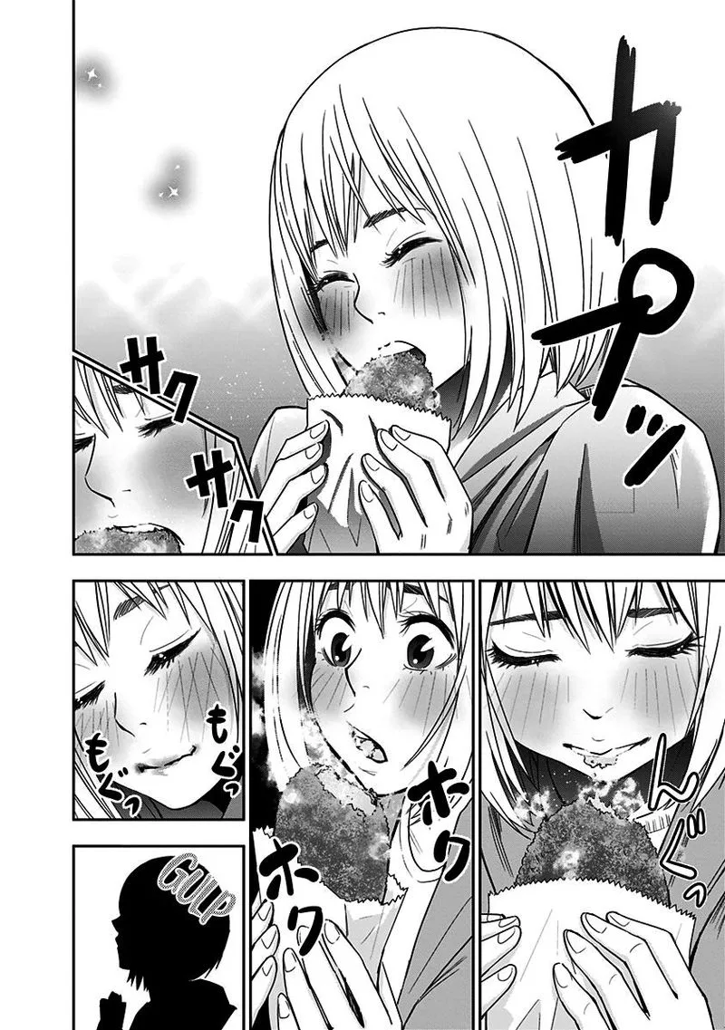 Mogusa-san Chapter 5 page 12