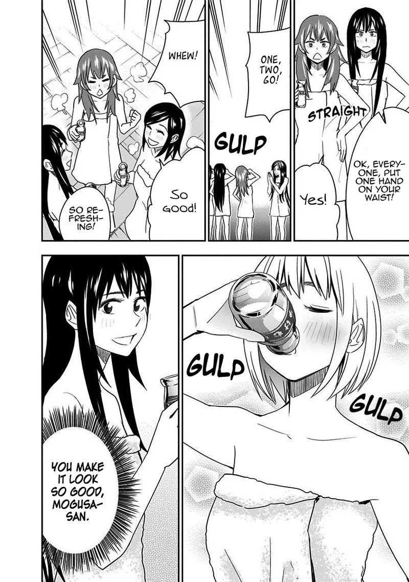 Mogusa-san Chapter 51 page 17
