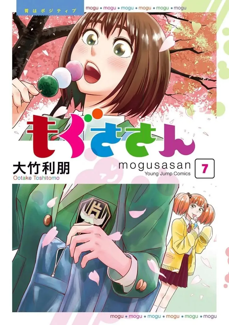 Mogusa-san Chapter 53 page 1