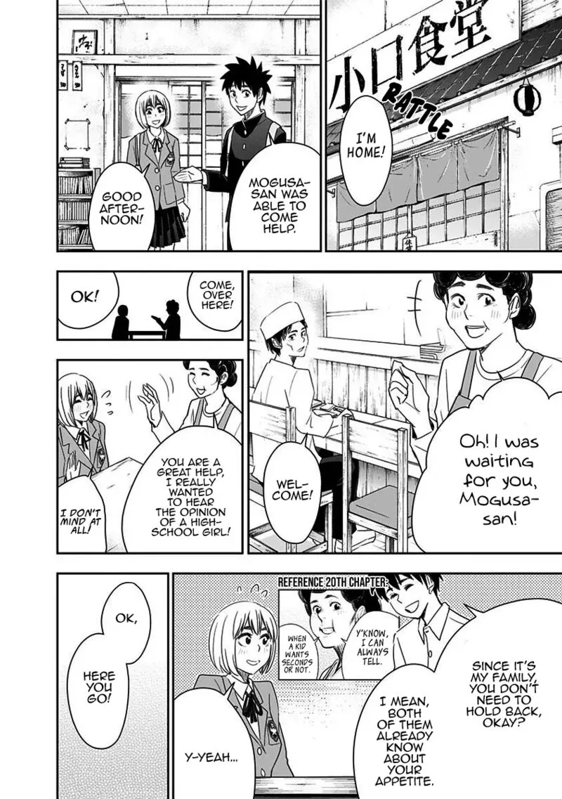 Mogusa-san Chapter 53 page 7