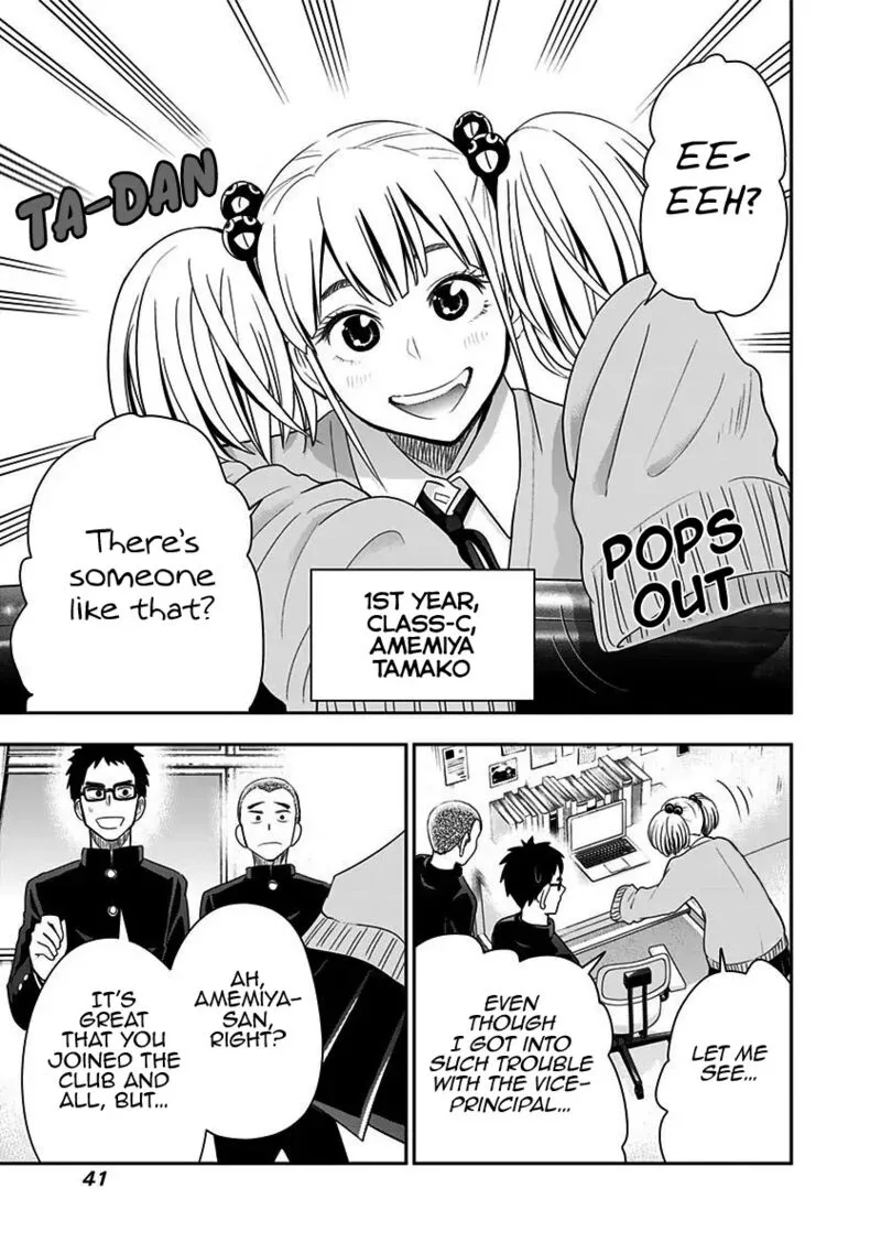 Mogusa-san Chapter 54 page 17