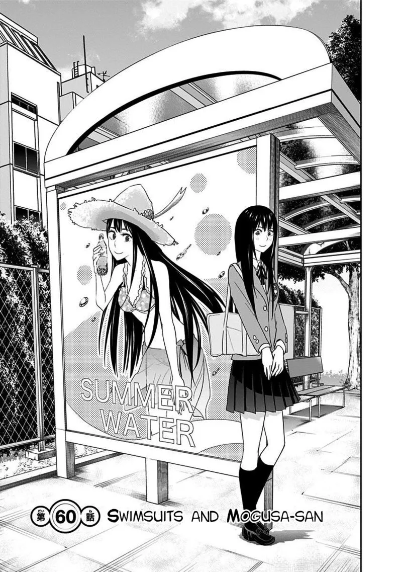 Mogusa-san Chapter 60 page 3
