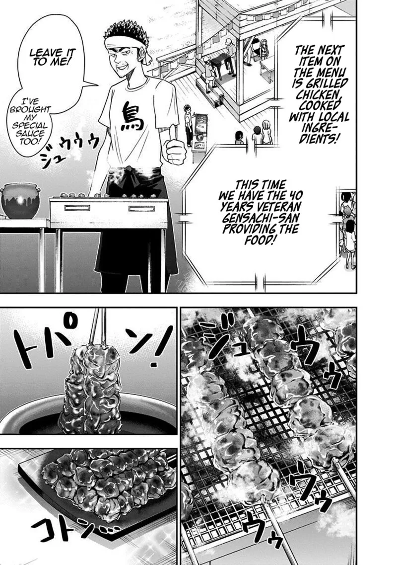 Mogusa-san Chapter 63 page 7
