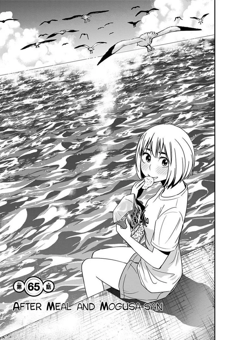 Mogusa-san Chapter 65 page 3