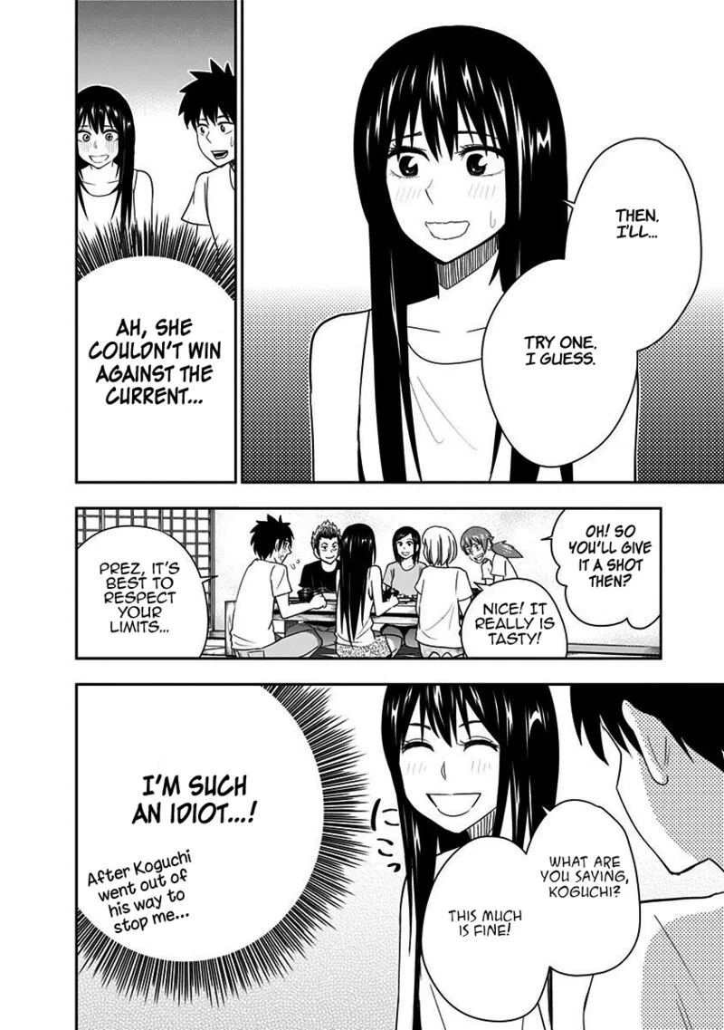 Mogusa-san Chapter 66 page 12