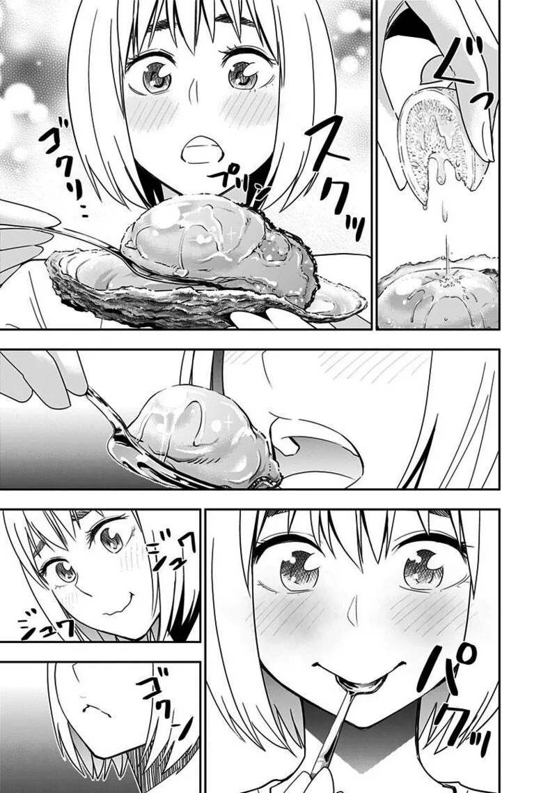 Mogusa-san Chapter 66 page 7