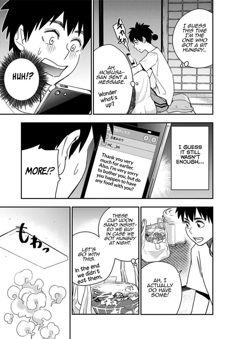 Mogusa-san Chapter 67 page 17