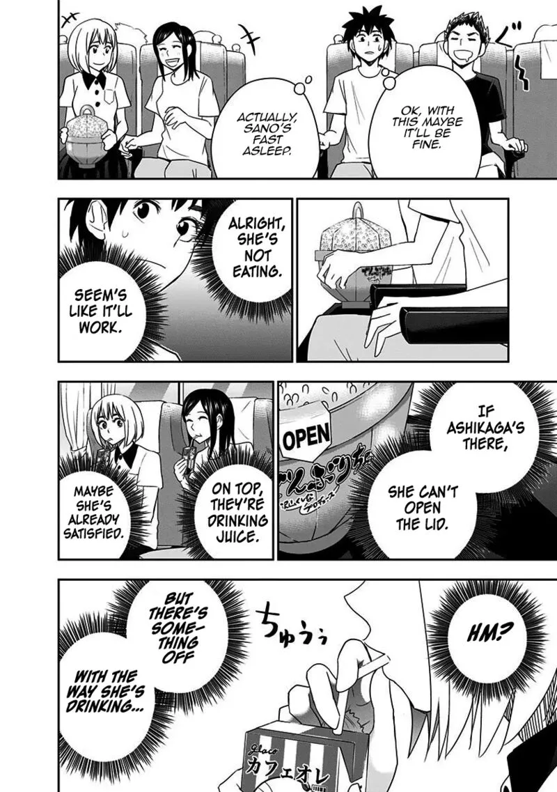 Mogusa-san Chapter 68 page 14