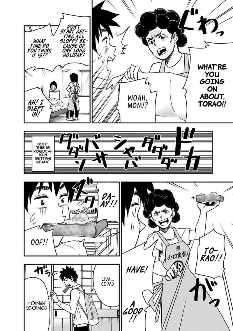 Mogusa-san Chapter 69 page 2