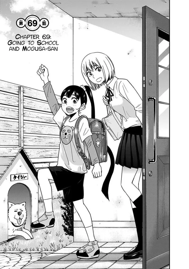 Mogusa-san Chapter 69 page 3
