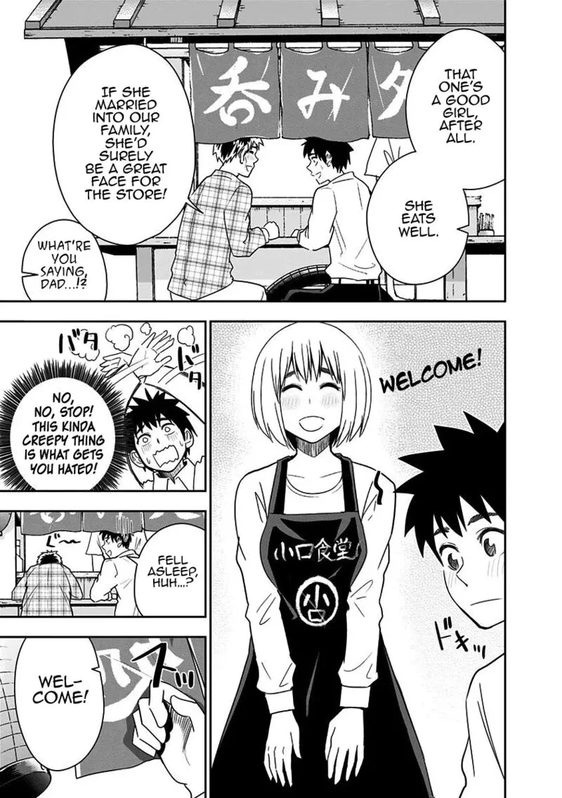 Mogusa-san Chapter 71 page 22