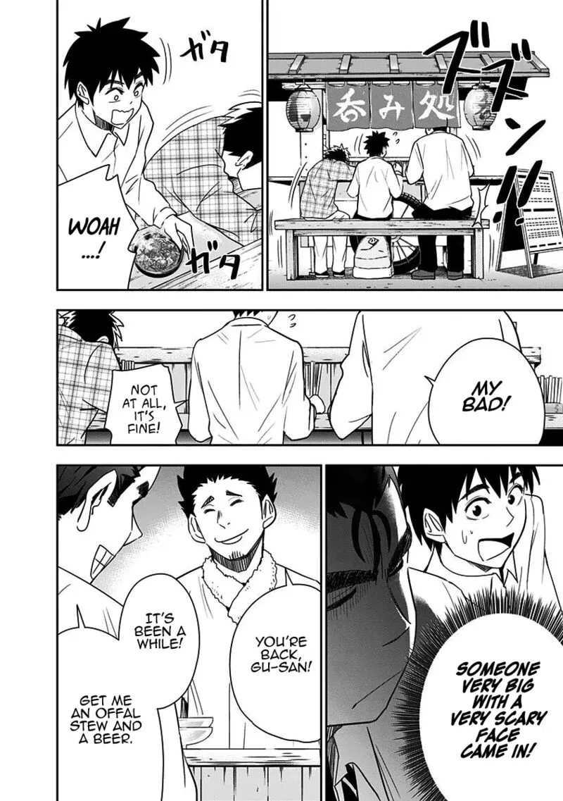 Mogusa-san Chapter 71 page 23
