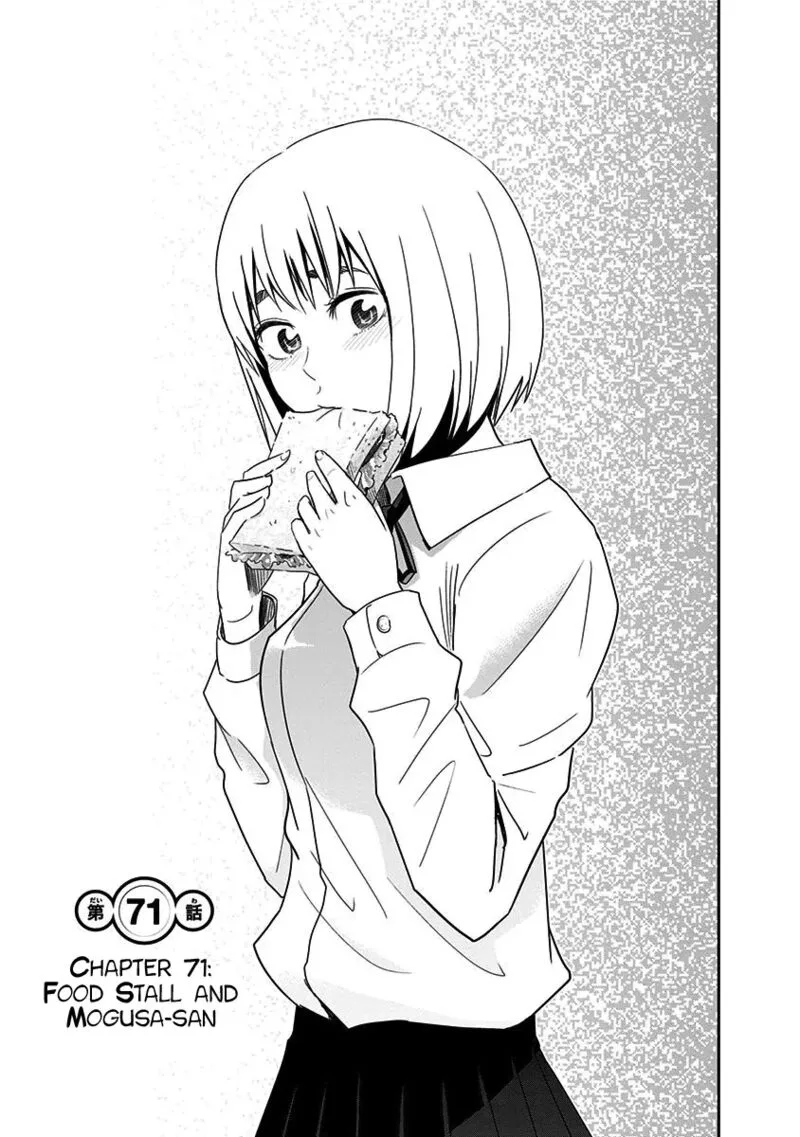 Mogusa-san Chapter 71 page 6
