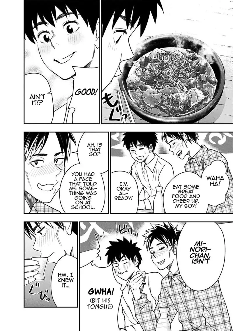 Mogusa-san Chapter 71 page 21
