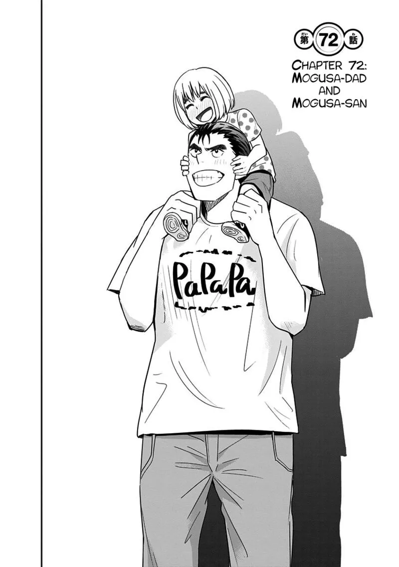 Mogusa-san Chapter 72 page 2