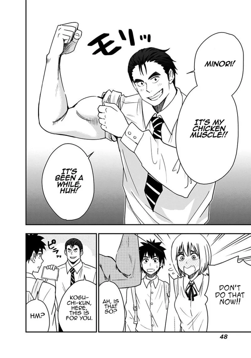 Mogusa-san Chapter 73 page 6