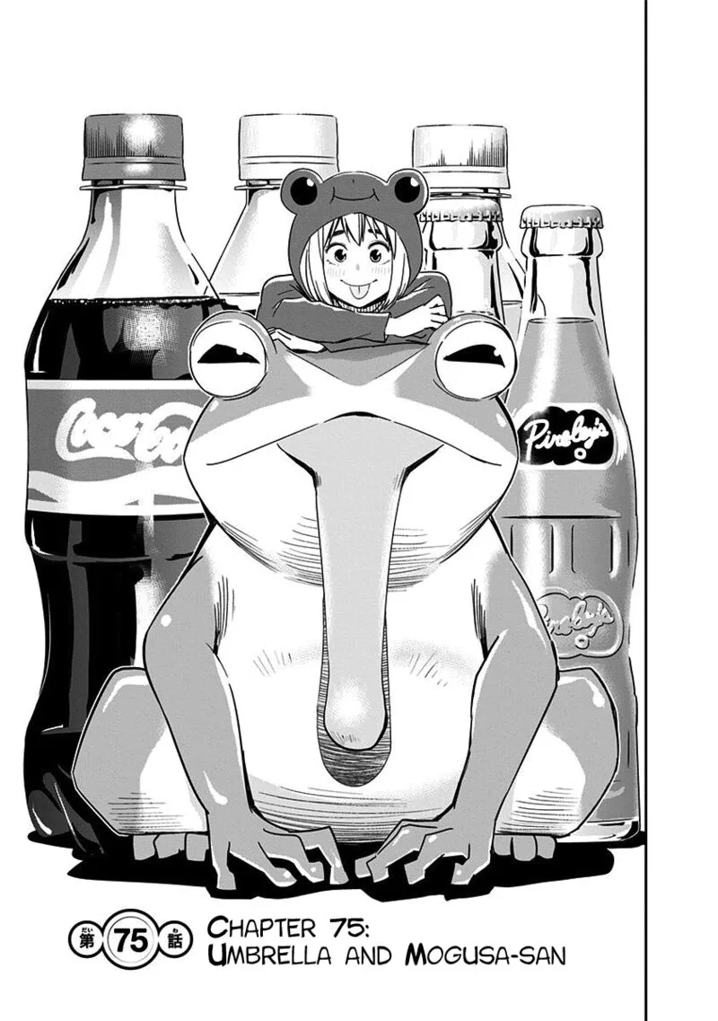 Mogusa-san Chapter 75 page 6