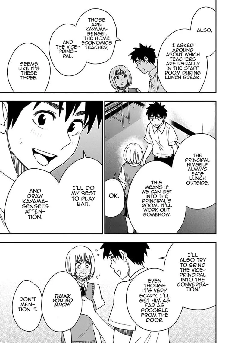 Mogusa-san Chapter 76 page 14