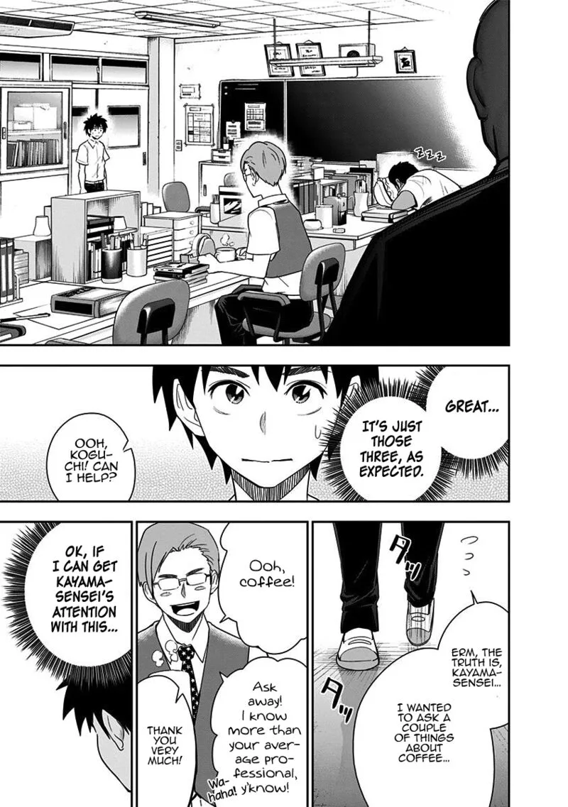 Mogusa-san Chapter 76 page 16