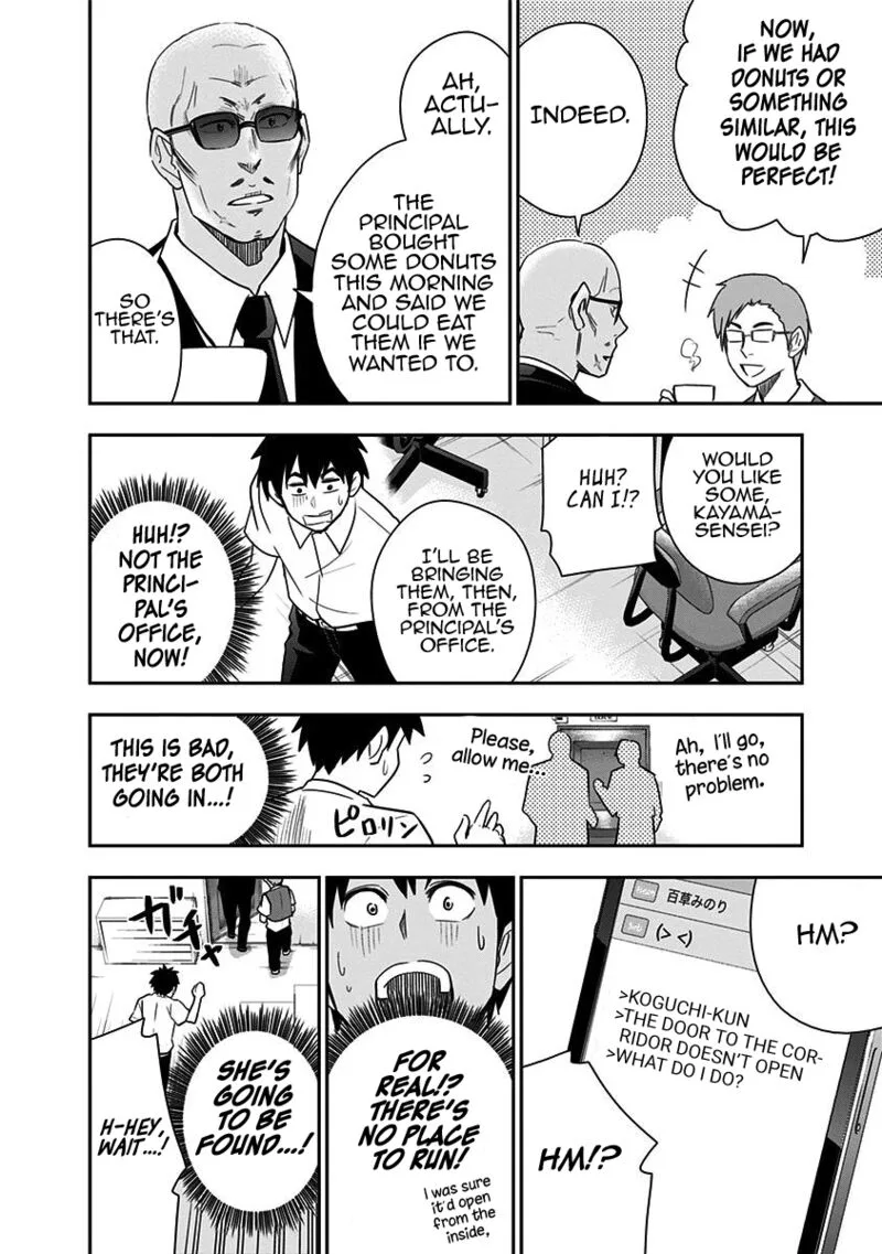 Mogusa-san Chapter 77 page 16