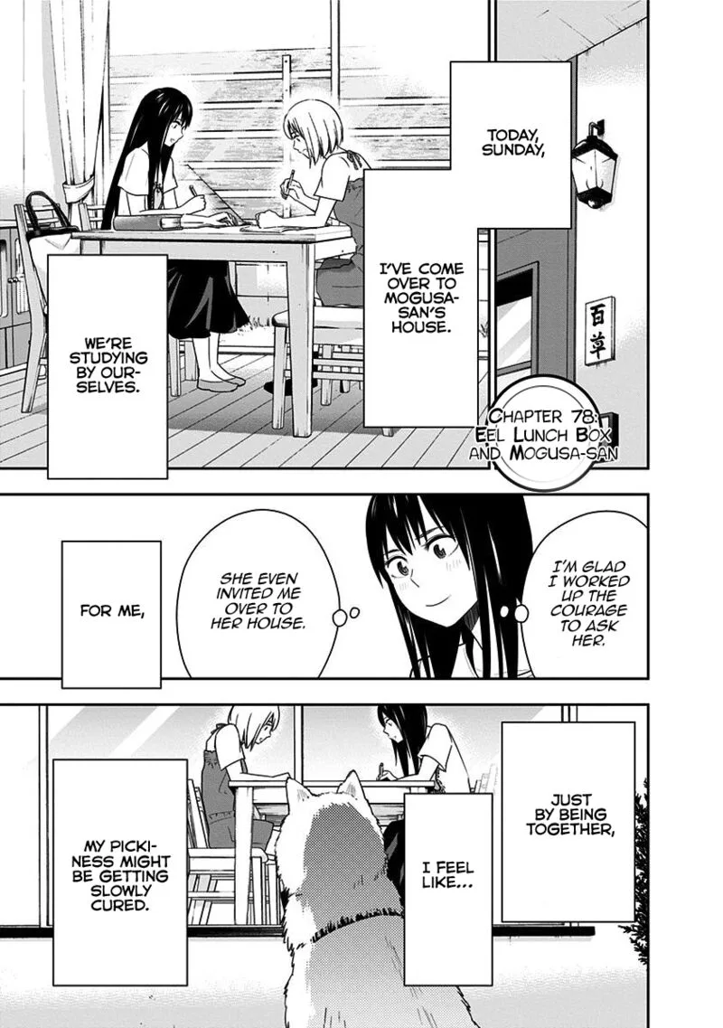 Mogusa-san Chapter 78 page 3