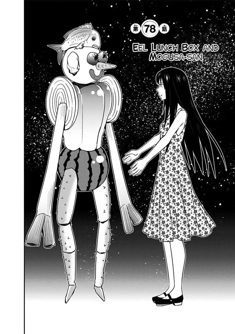 Mogusa-san Chapter 78 page 4