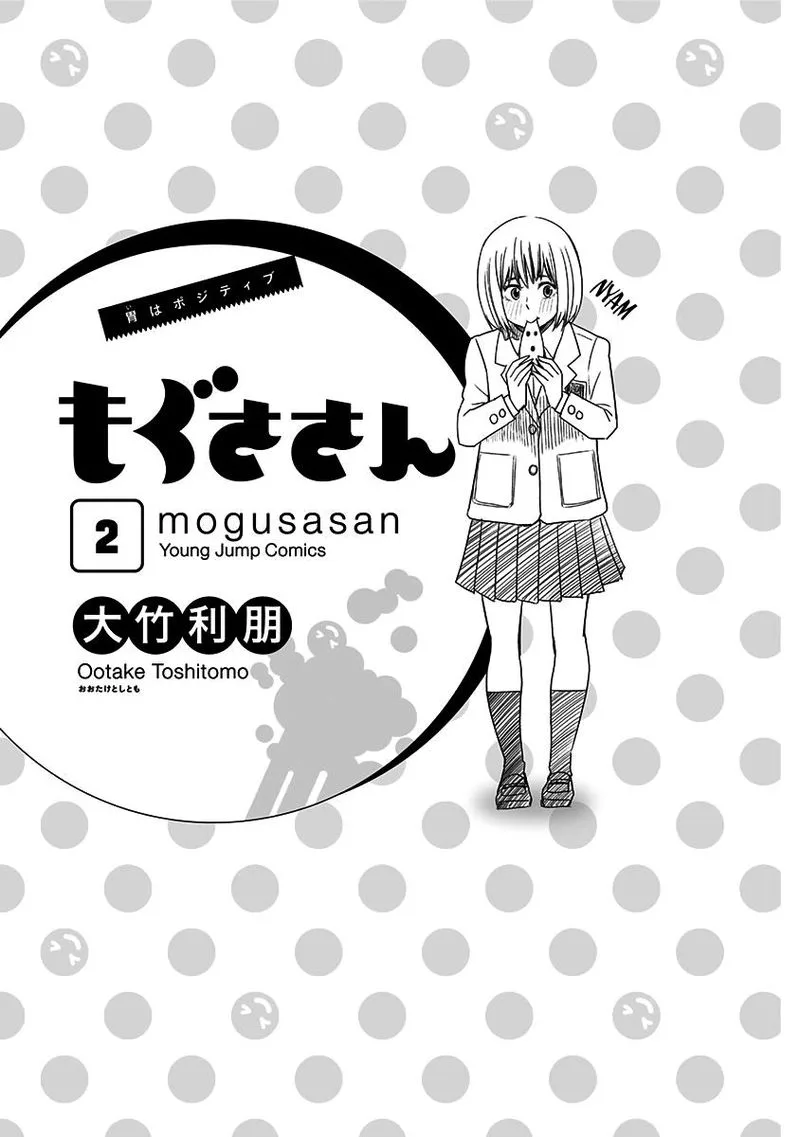 Mogusa-san Chapter 8 page 2