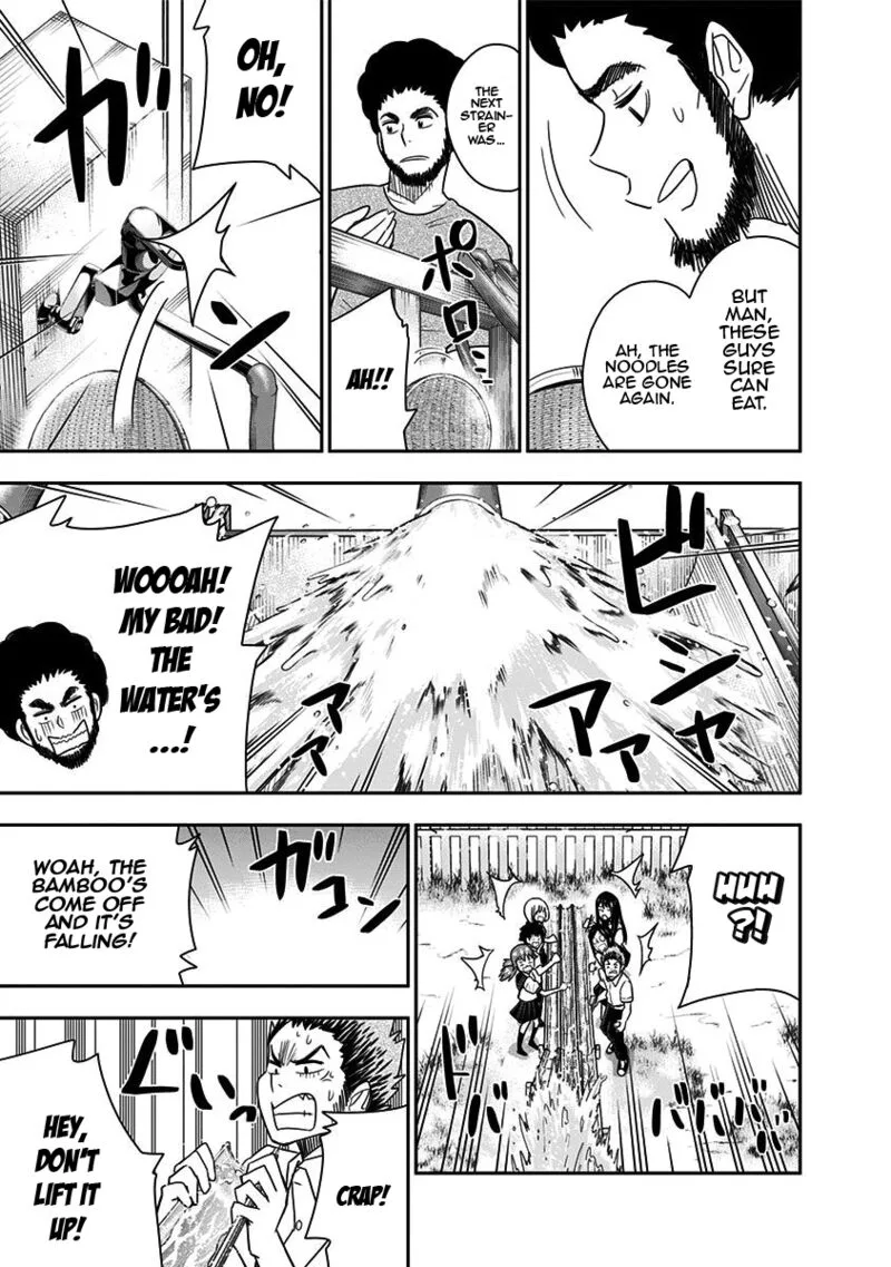 Mogusa-san Chapter 80 page 17