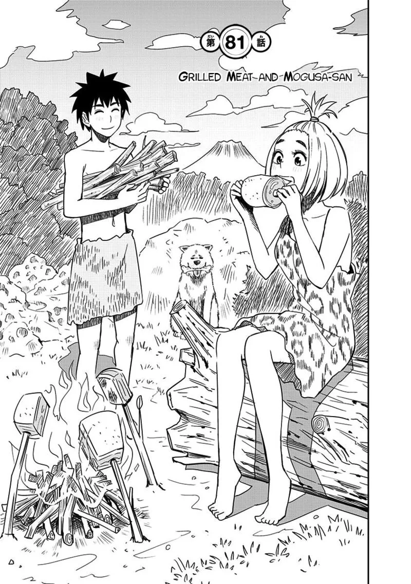 Mogusa-san Chapter 81 page 5