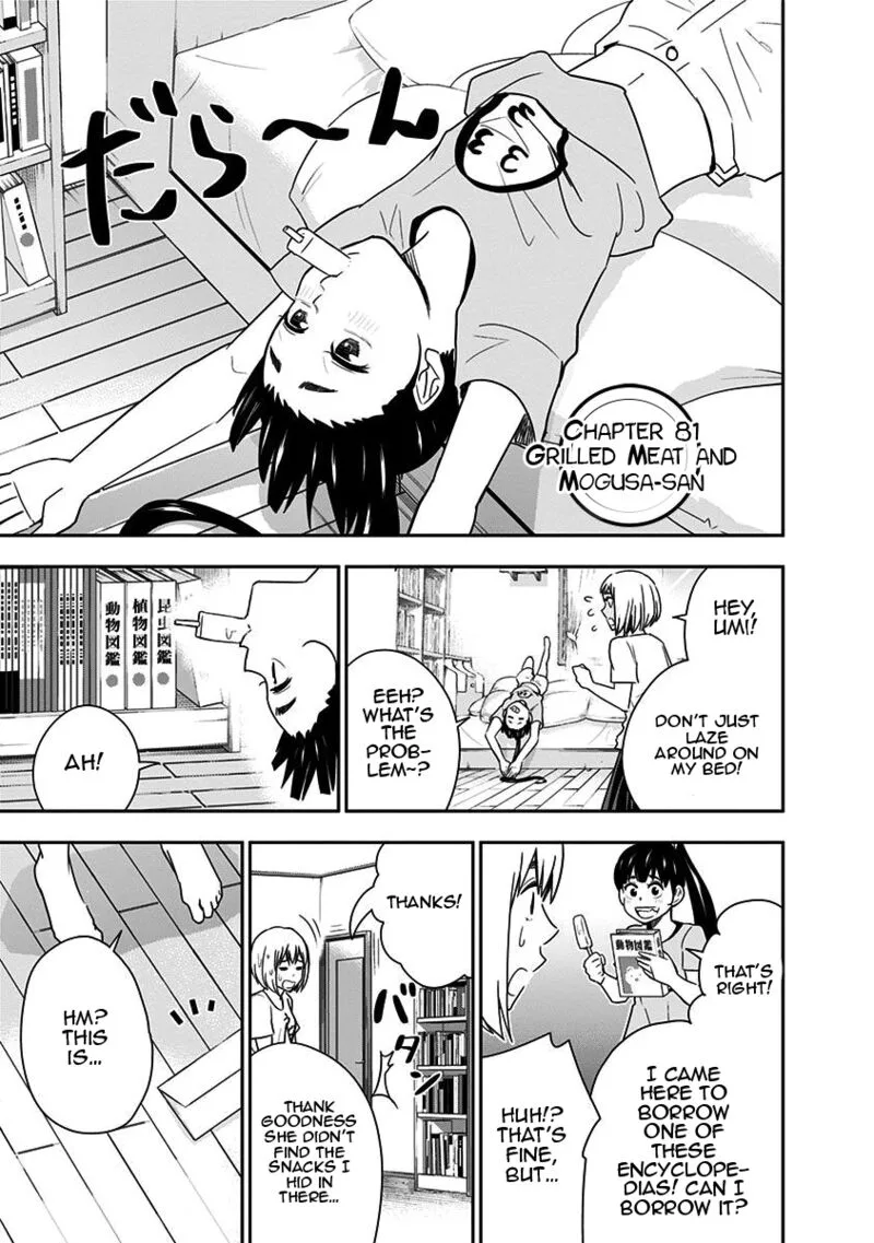 Mogusa-san Chapter 81 page 3