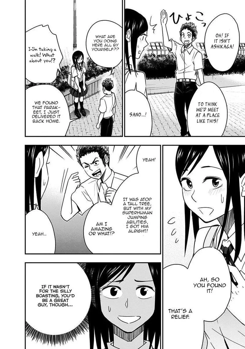Mogusa-san Chapter 82 page 12