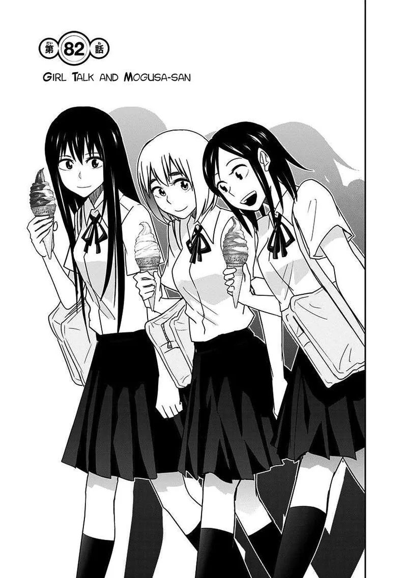 Mogusa-san Chapter 82 page 5
