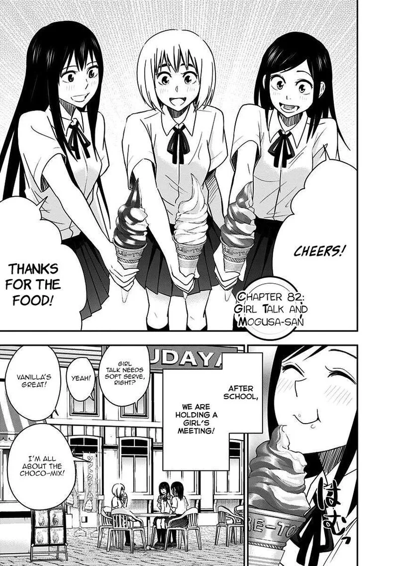 Mogusa-san Chapter 82 page 3